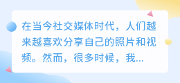无水印去痕
