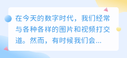 剪y去水印