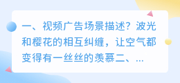 奉天之难场景解析视频 腾讯视频解析?