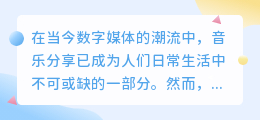 qq音乐去水印