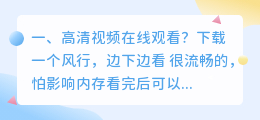 黄金解析视频在线观看 快手视频在线解析？