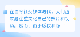 同款去水印