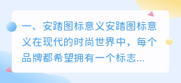 须弥图标意义解析视频 仰望图标解析?