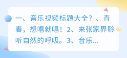 解析发烧音乐视频大全 网易云音乐视频解析？