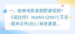 欧美电影特效解析视频 视频加特效,怎么给视频加特效？