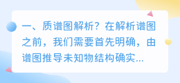 小臂翻转解析图解视频 富春山居图解析？