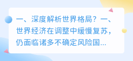 佛教风水格局解析视频 风水是属于道教还是佛教？