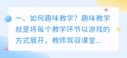 趣味编程解析视频教学 有没免费编程视频教学啊？