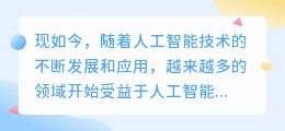ai全自动写作神器下载手机版