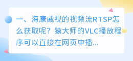 ffpmeg 解析rtsp保存视频 斗喑视频解析后怎么保存相册?