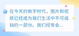 去水印的效果