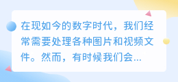 超完美去水印