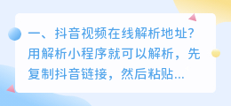 在线56视频地址解析 快手视频在线解析?