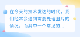 果果去水印