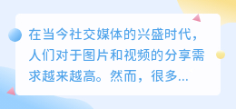去酷安水印