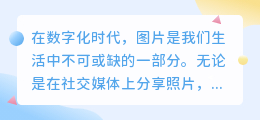 去长叶水印