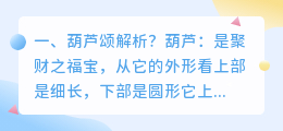 孤独颂舞蹈解析视频 舞蹈解析?
