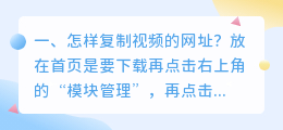 可以解析视频的网址 怎样找视频的网址?