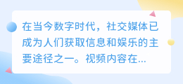 最右视频去水印