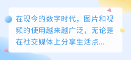 优优去水印