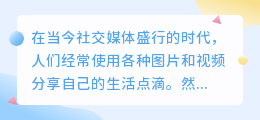 优米去水印