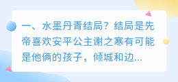 水墨丹青视频欣赏解析 水墨丹青文案?