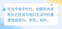 现线去水印