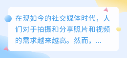 小影去水印解析