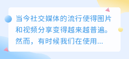 在去水印线