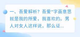 吾爱破解视频vip解析 vip视频解析怎么使用?