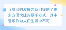去水印云音乐