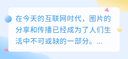 某信去水印