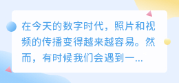 如填去水印