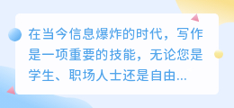 好用的ai写作软件免费有哪些