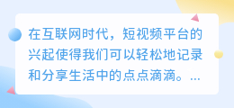 去筷手的水印