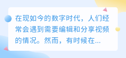 简映去水印