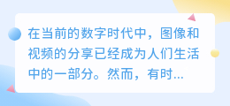 去水印探袖