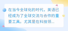 ai英语写作语法错误率