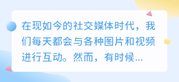 上爱去水印