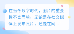 层图去水印