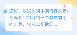 孙姐去水印