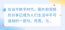 抖y去水印