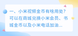 视频解析有啥用处 手机雷达有啥用处?