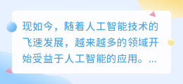 ai看图写作软件免费版下载