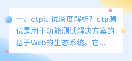 蜘蛛2测试视频解析 火柴蜘蛛英雄2怎么召唤车视频?