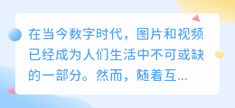 一链去水印