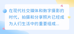玛卡去水印