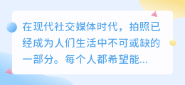 图片去水印软件手机