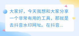 去斗喑水印网址