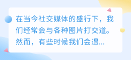 创可贴去水印